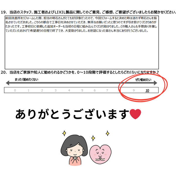 名称未設定のデザイン (45).png