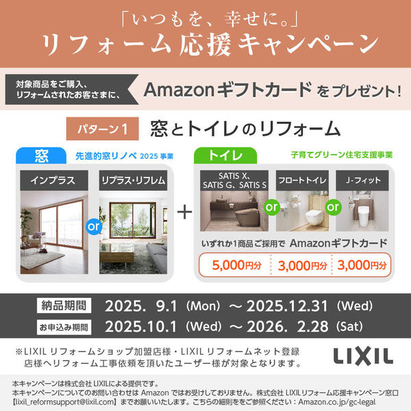 2508eucp_01.jpgのサムネイル画像