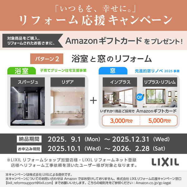 2508eucp_02.jpgのサムネイル画像