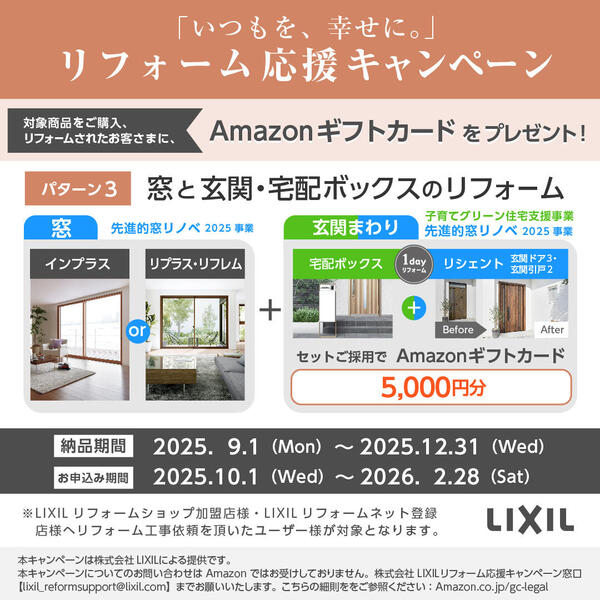 2508eucp_03.jpgのサムネイル画像