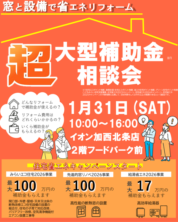 名称未設定のデザイン (9).png