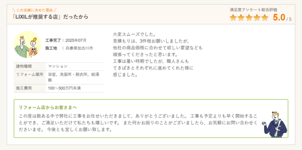 スクリーンショット 2026-02-06 092522.png