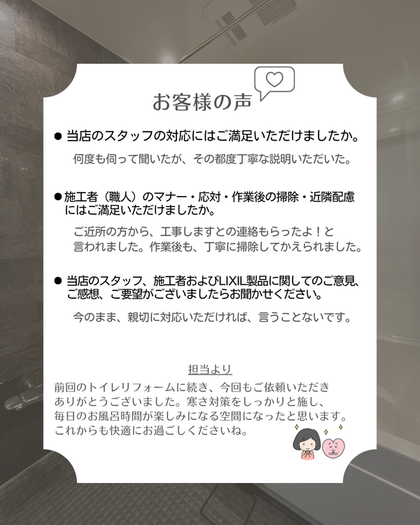 あのコピーのコピー (1).png