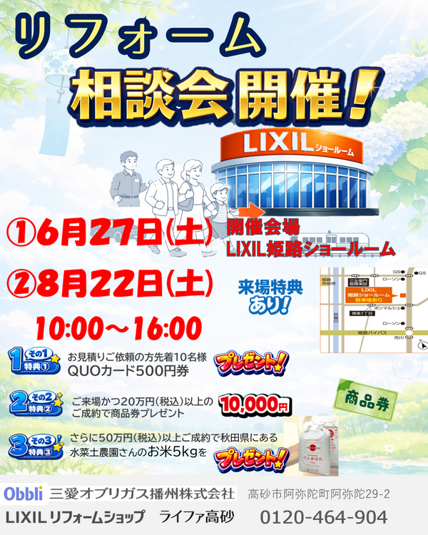 テキスト (1).png