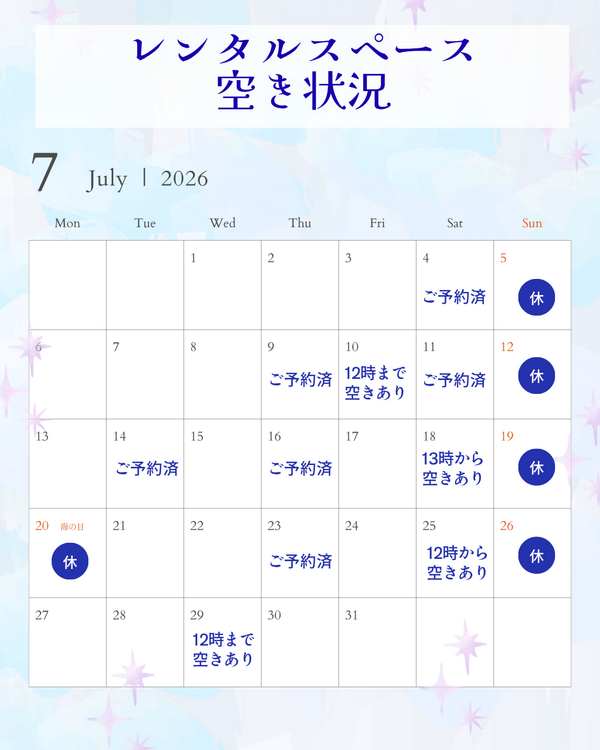 2026年7月.png