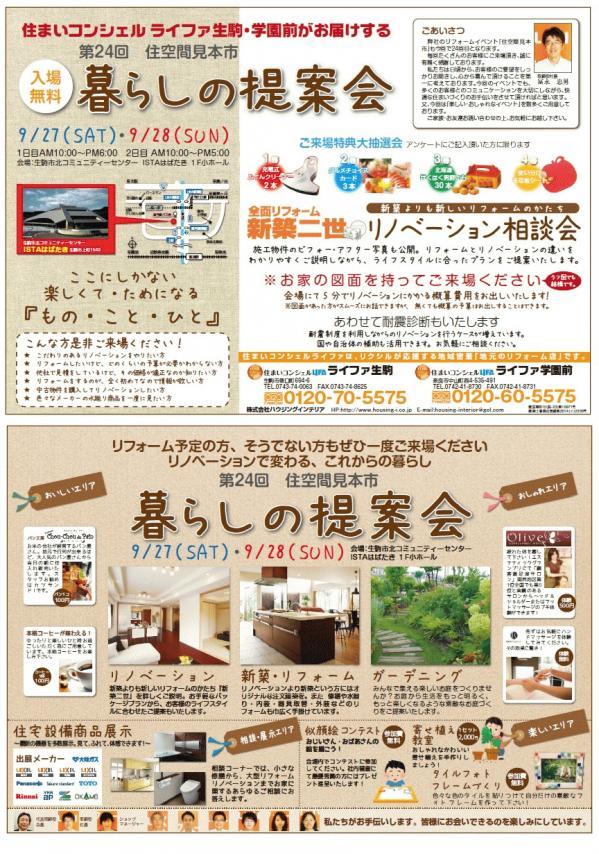 kurasi.jpgのサムネイル画像