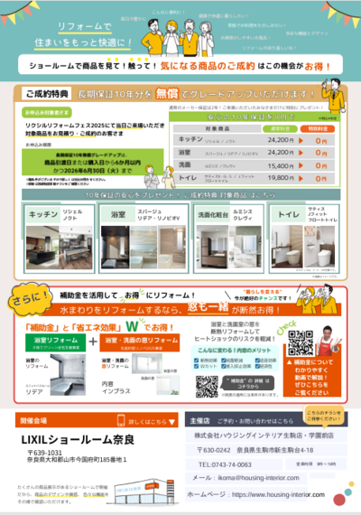 スクリーンショット 2025-07-17 09.32.16.png