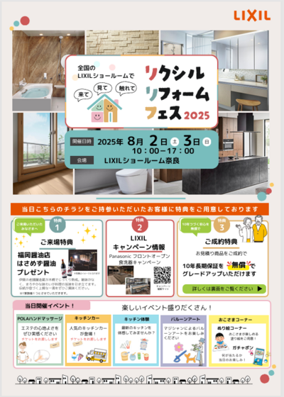 スクリーンショット 2025-07-17 09.31.50.png