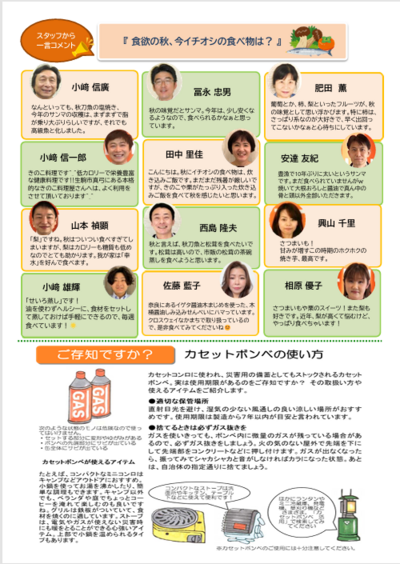 スクリーンショット 2025-09-18 11.37.25.png