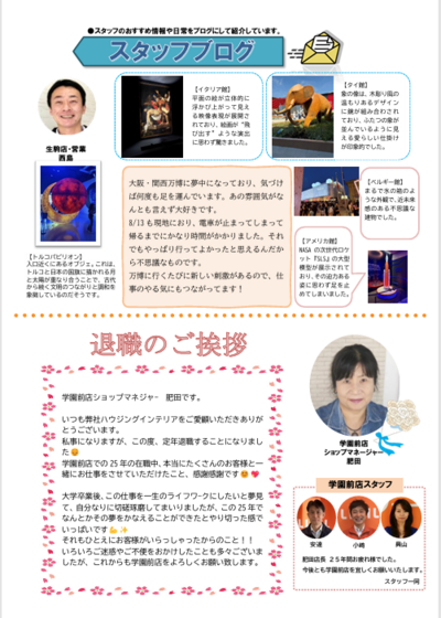 スクリーンショット 2025-09-18 11.41.49.png