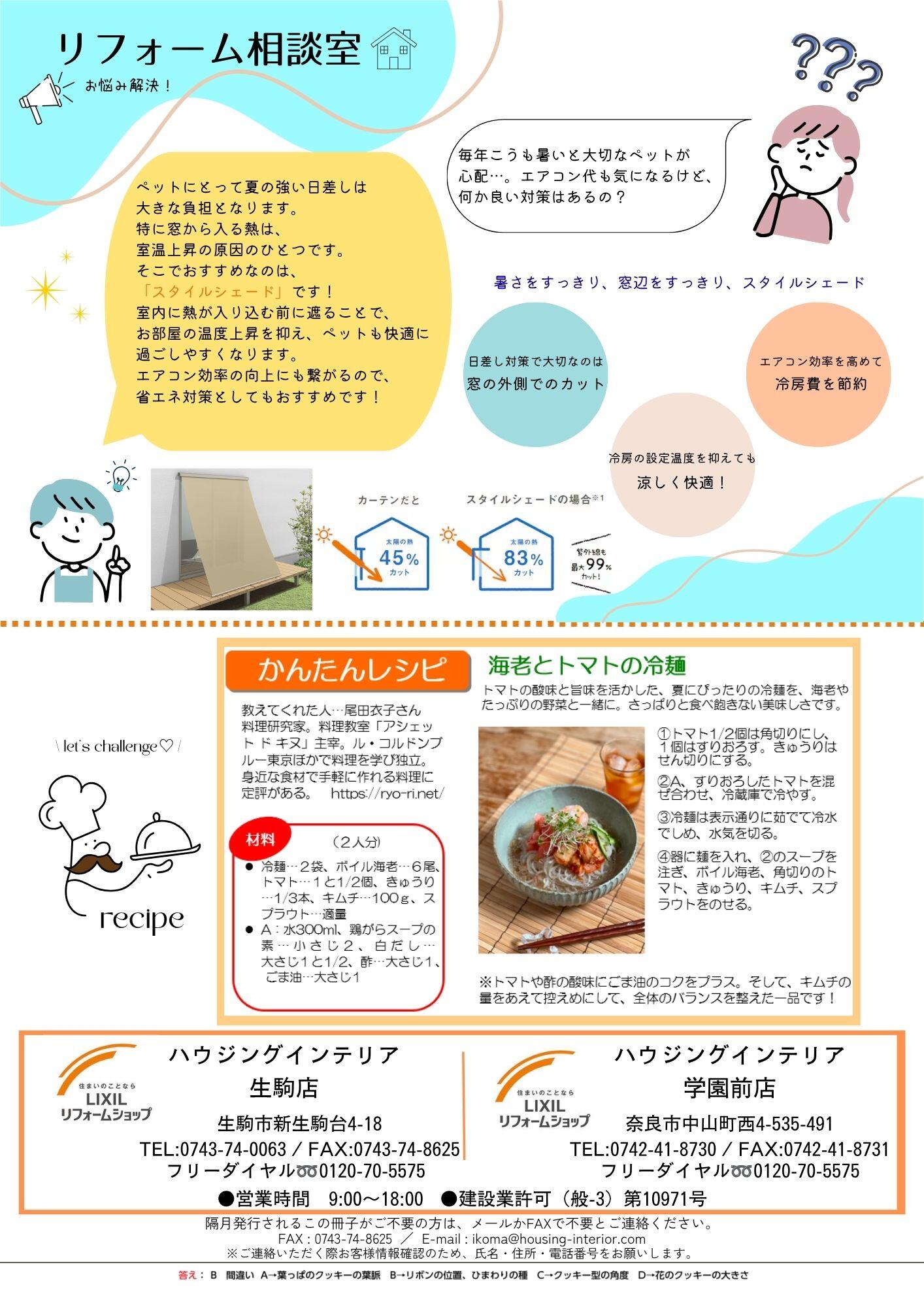 https://www.lixil-reformshop.jp/shop/SC00291002/photos/0af3ba728dadd179f4c500b9625a6691cd32702f.jpg