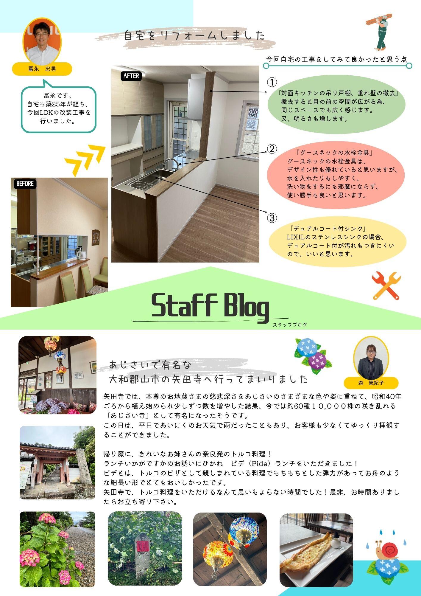 https://www.lixil-reformshop.jp/shop/SC00291002/photos/b105e5ccda677b0f86803b06db4c61987f8be0cc.jpg