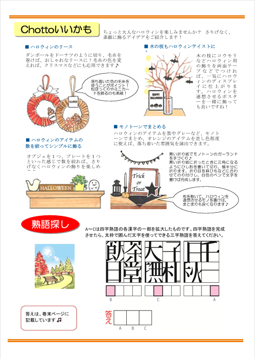 https://www.lixil-reformshop.jp/shop/SC00291002/photos/bd50cb57ee5d00e6b14139238fc43e5a61a25bfb.png