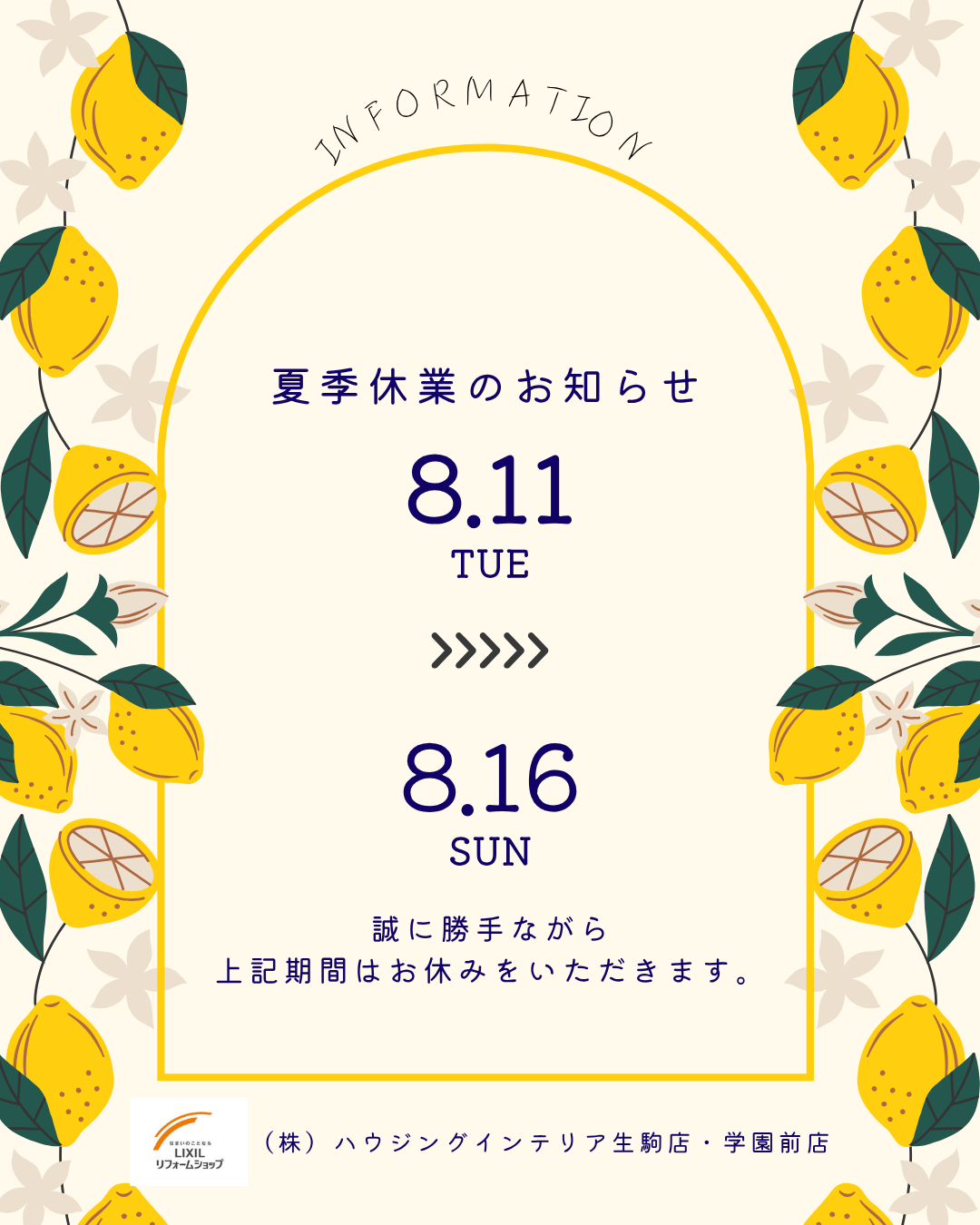 https://www.lixil-reformshop.jp/shop/SC00291002/photos/cf06590386d238784354dedb25a3b4735344841b.png