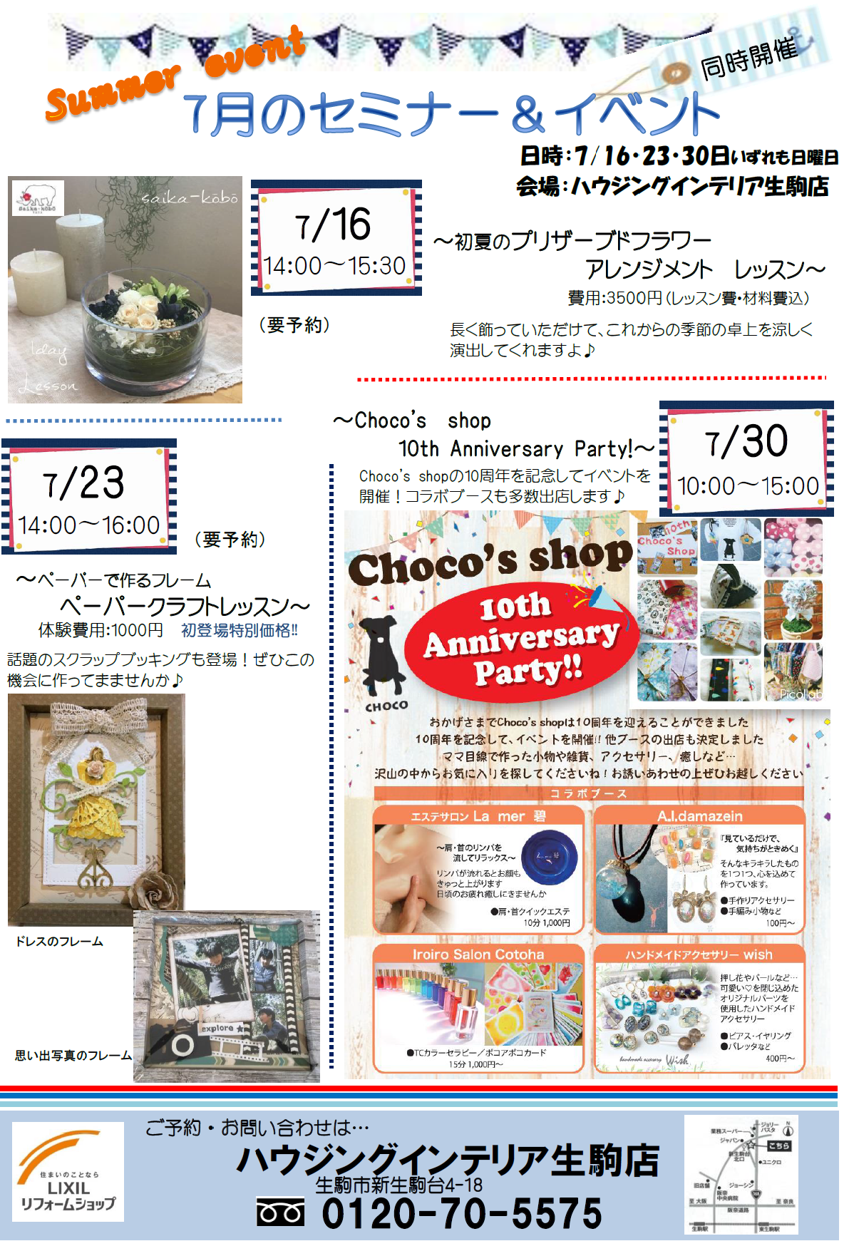 https://www.lixil-reformshop.jp/shop/SC00291002/photos/d9fd4bf8c364bd9c0d6aba855e339ce23a7ac7bb.png