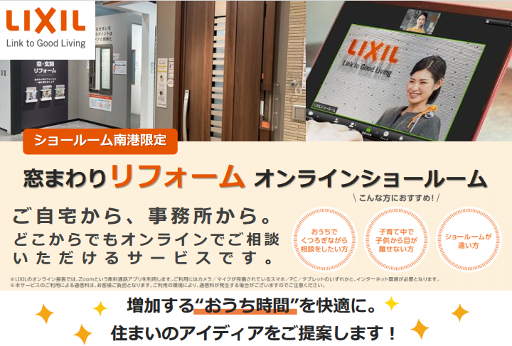 2021-0518 online SR.png