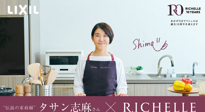 tasan-sima 20210513.png