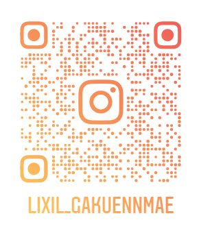 lixil_gakuennmae_qr.png
