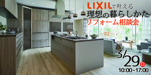 キッチンイメージトップ画像 のコピー02.jpg