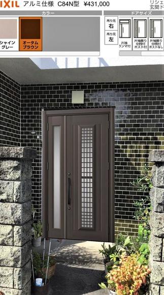 かんたん合成アプリ