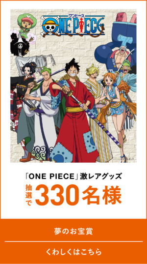 エコカラット (2).png