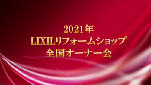 スクリーンショット (140).png