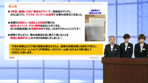 スクリーンショット (130).png