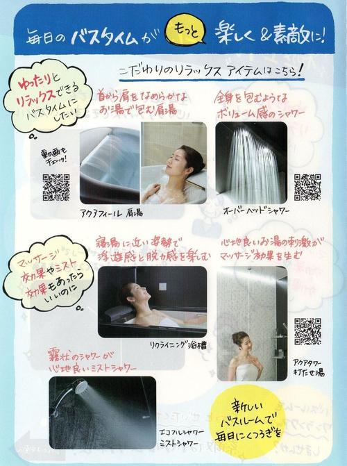 スパージュ3 (2).jpg