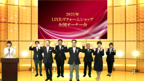 スクリーンショット (138).png