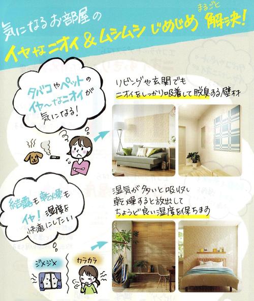 エコカラットプラス1 (3).jpg