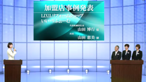 スクリーンショット (135).png