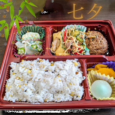 弁当.png