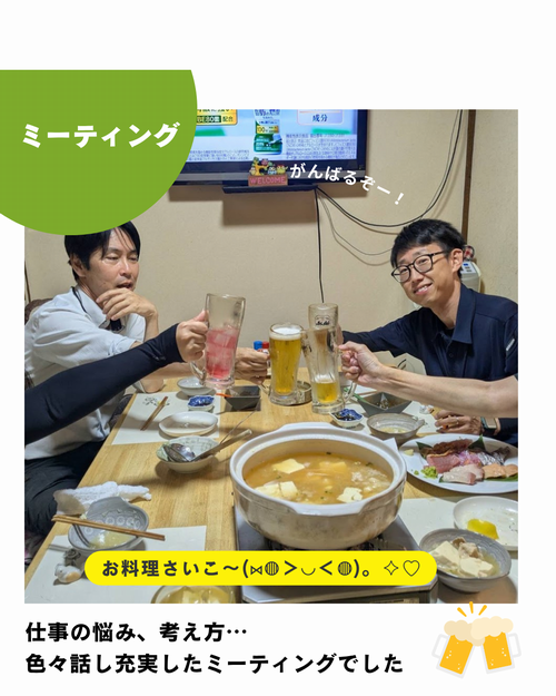 がんばるぞー! (1).png