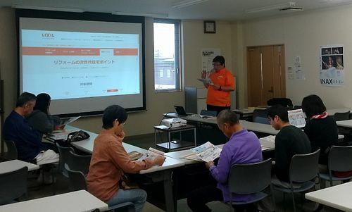 次世代住宅ポイントセミナー.jpg