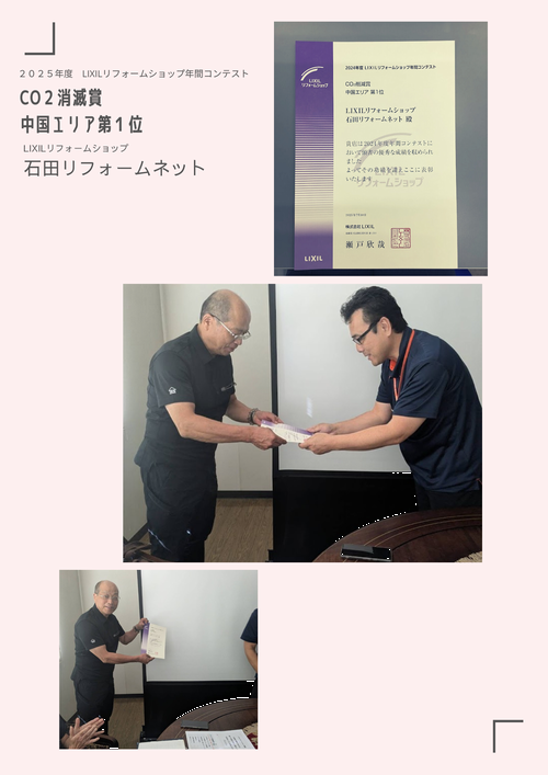 表彰.png