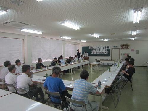 安全大会.jpg