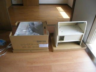 新・旧さほど見た目は変わらない。ｸﾘｰﾑ色からのﾎﾜｲﾄ色へ・・・