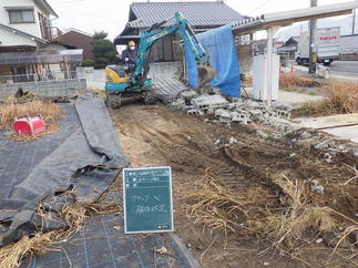 重機を使い取り壊し！