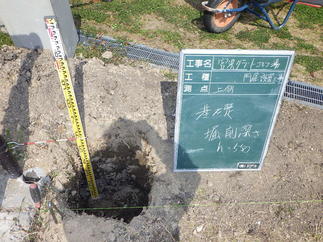 門扉基礎掘削状況。