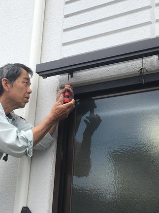 ボックスの固定！