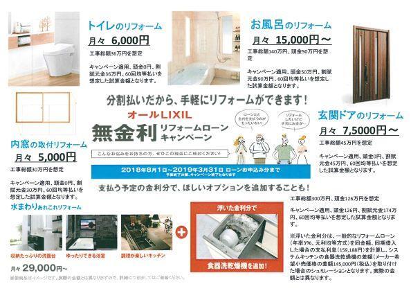 S doc08732020181023115001_001.jpg