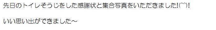 集合写真　表紙　文字.jpg