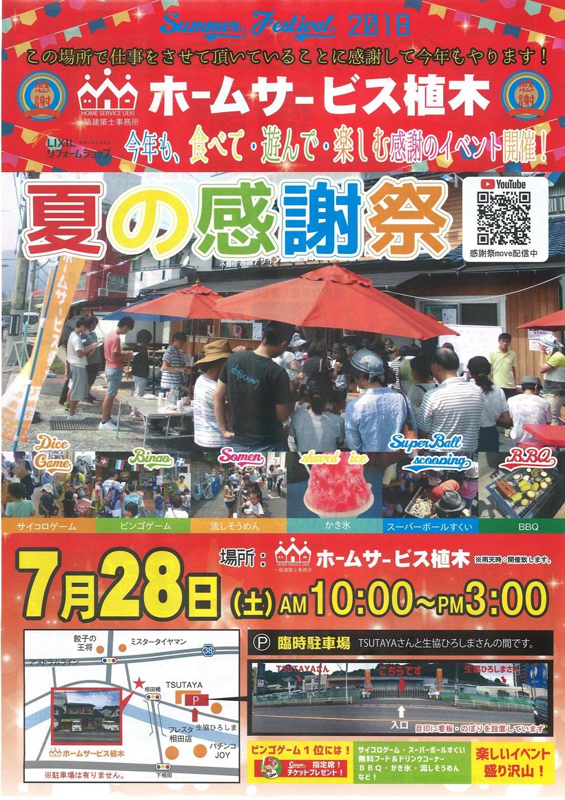 20180725111955_00001 (1).jpg