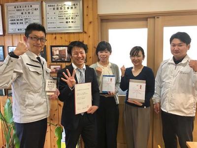 【広島支店】LRSホームサービス植木 (1).jpg