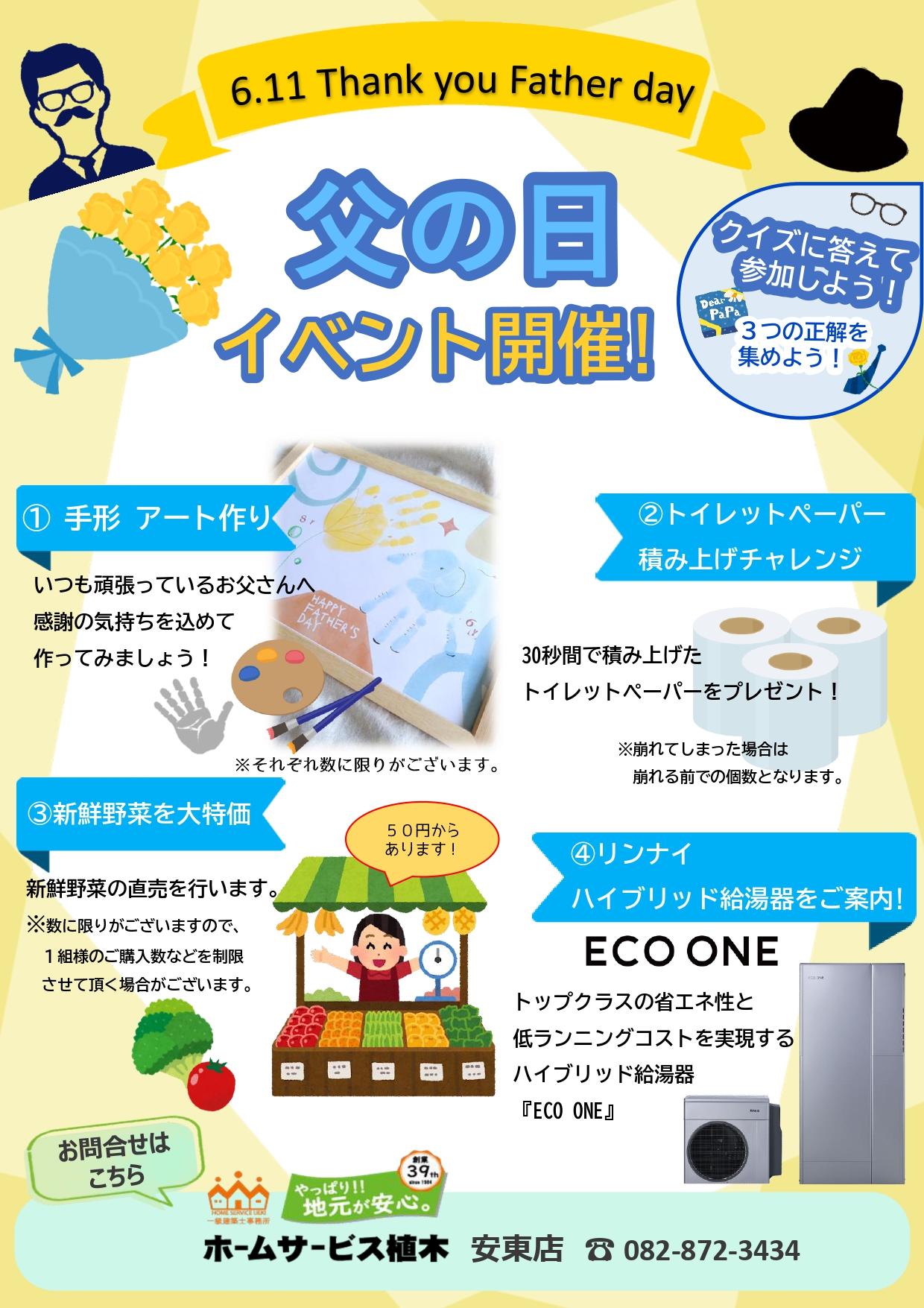 クリナップ チラシ_page-0002.jpg