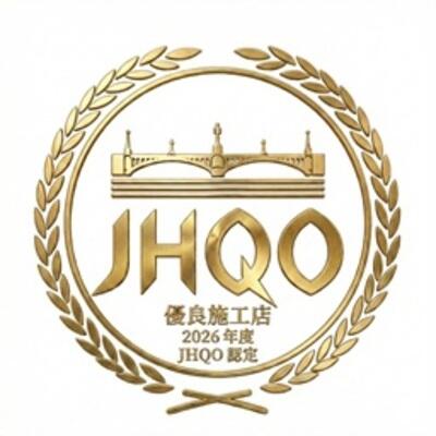 JHQO_Official_Gold_Emblem_white_background_2026 (1).jpg