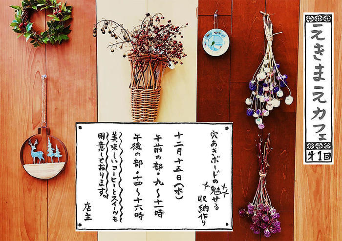 えきまえカフェ.jpg
