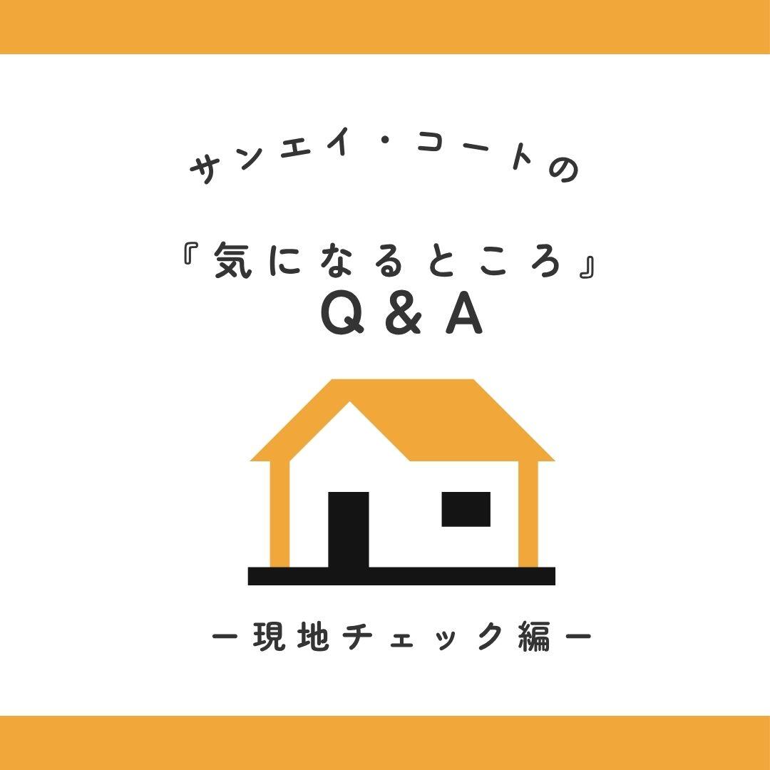 オレンジ　白　Q &A　質疑応答　イラスト　ミニマル　instagramの投稿　正方形 (4).jpg