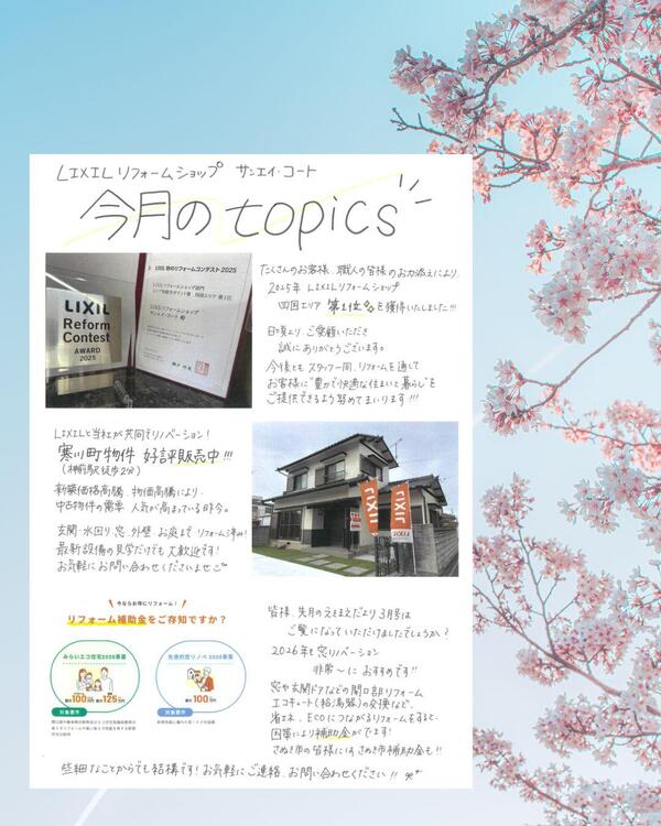 ピンク　水色　シンプル　桜　2026年4月　カレンダー　定休日　Instagramの投稿（45）　縦長.jpg