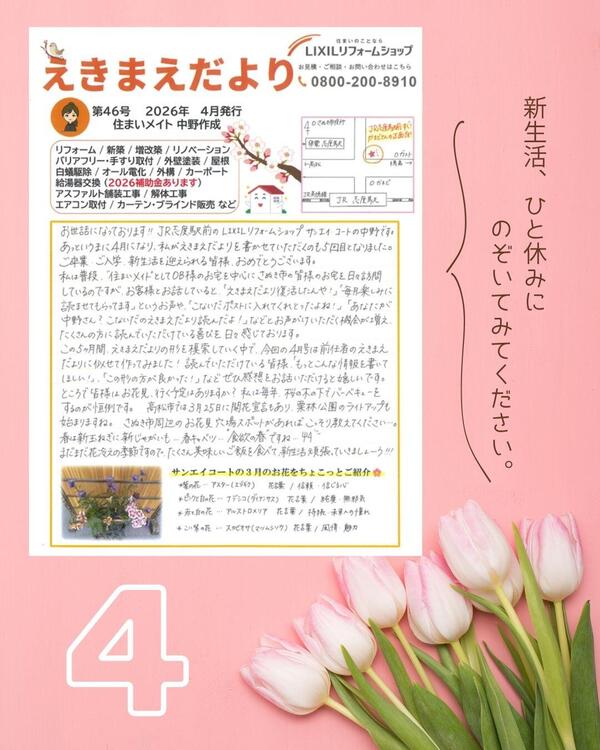 Pink and White Illustrated International Women's Day Instagram Post (1).jpg